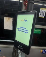 В общественном транспорте Алматы внедряют единую систему оплаты Avtobys