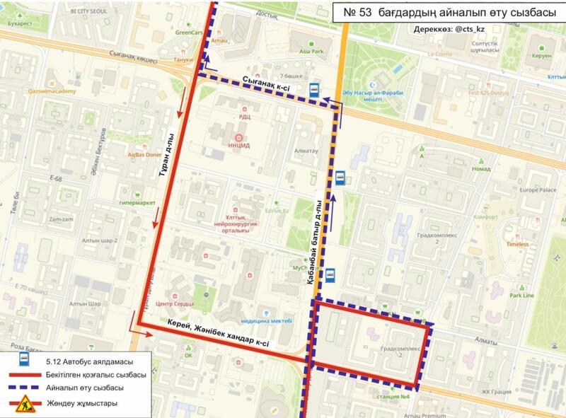 Участок проспекта Туран временно перекрыт на ремонт