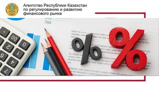 Что должен знать заемщик о комиссиях страховых агентов при оформлении займа?