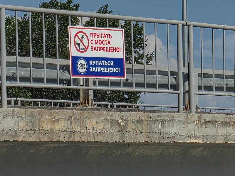 Спасатели Жетісу призывают соблюдать правила безопасности на воде