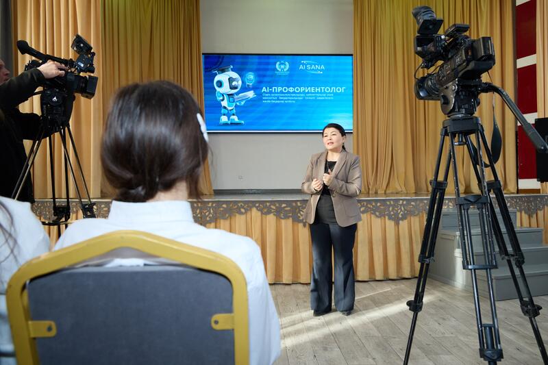 В рамках AI-Sana запущен ИИ-агент для профориентации школьников