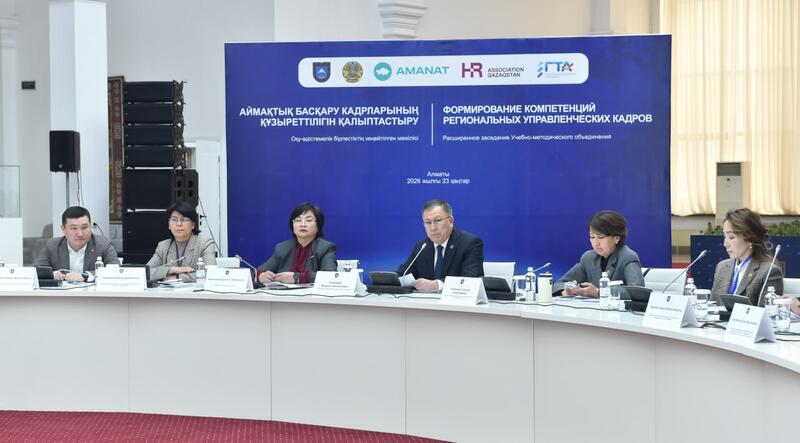 Рассмотрены вопросы повышения компетенций управленческих кадров