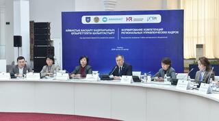 Рассмотрены вопросы повышения компетенций управленческих кадров