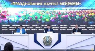 Праздник Наурыз в Казахстане будет отмечаться в новом формате