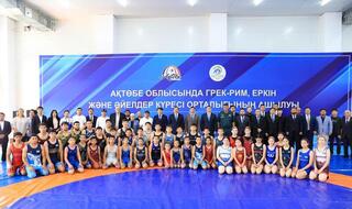 В Актобе открылся современный центр борьбы