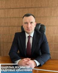 Уманцев Андрей Юрьевич назначен заместителем акима города Темиртау по вопросам экономики, промышленности и предпринимательства.