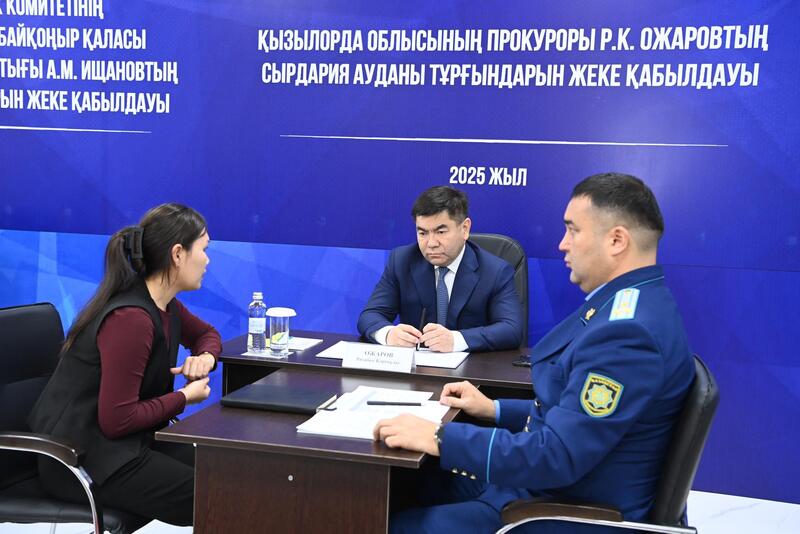 Личный прием граждан Сырдарьинского района