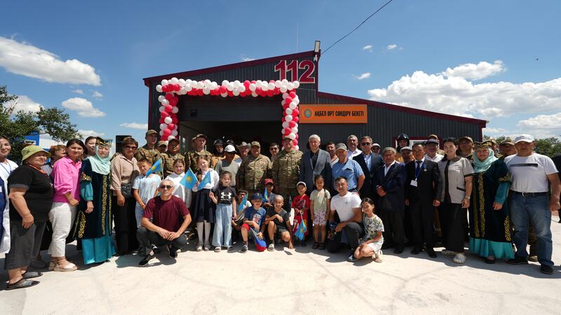В Казахстане открылось 193-е добровольное противопожарное формирование «Ауыл құтқарушылары»