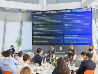 В МЦРИАП прошла стратегическая сессия по вопросам развития искусственного интеллекта