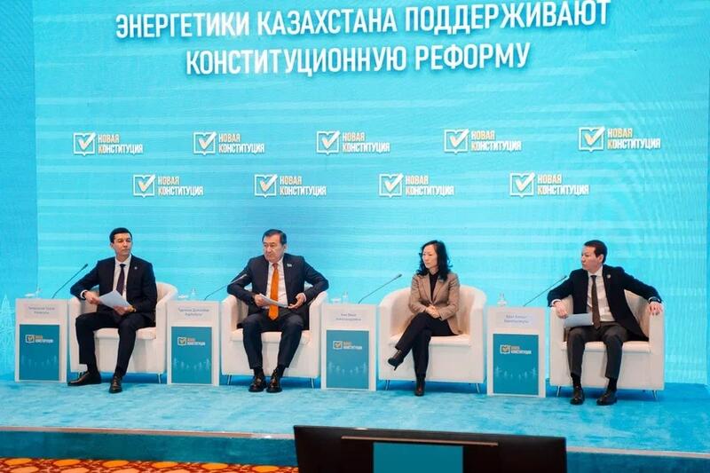 Энергетики Казахстана поддержали проект новой Конституции