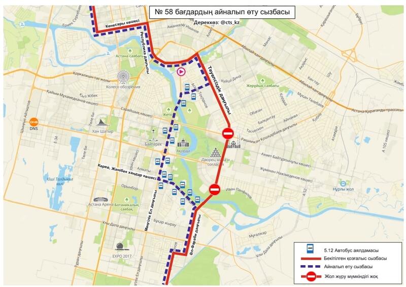 Подготовка к военному параду: в Астане временно перекроют ряд улиц
