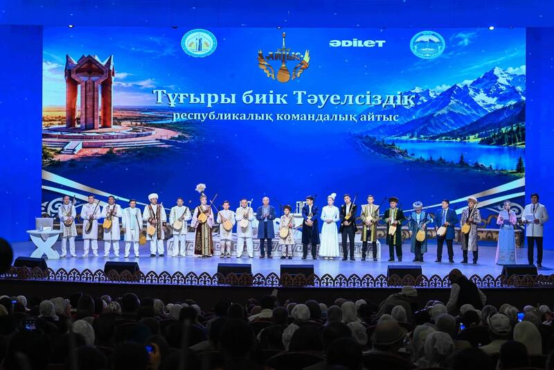 Жетісу мен Сыр өнерпаздарының дәстүрлі сайысы