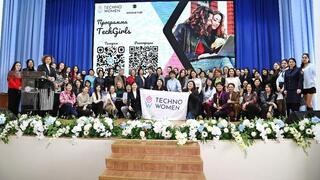 Карагандинским студенткам открыли дверь в сообщество TechnoWomen  