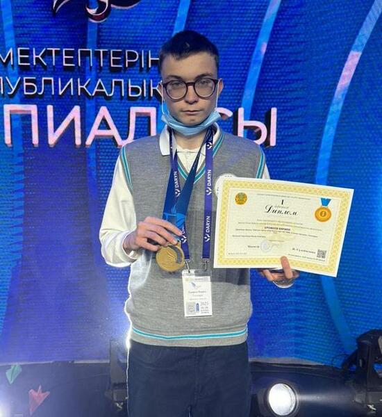 Семь медалей завоевали сельские школьники Карагандинской области на республиканской олимпиаде