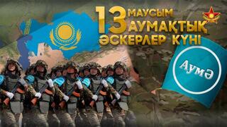 В Вооруженных силах отмечают день образования территориальных войск