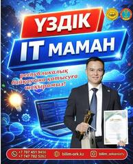 О проведении конкурсов 