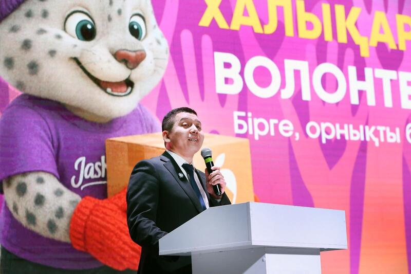 В Алматы прошло торжественное мероприятие ко Дню волонтеров
