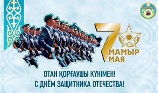 Уважаемые земляки!