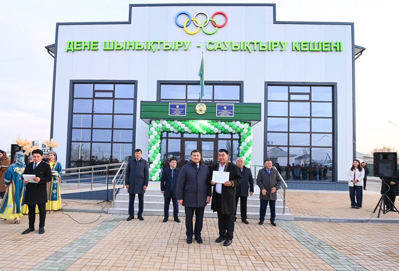 В Шиелийском районе открылся физкультурно-оздоровительный комплекс