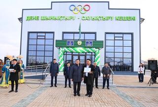 В Шиелийском районе открылся физкультурно-оздоровительный комплекс