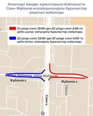 В Алматы в связи с ремонтом на время перекроют съезды развязки на Саина-Жубанова