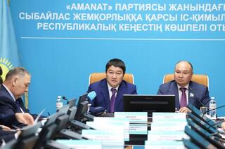 Нурдаулет Килыбай: С коррупцией необходимо бороться открыто