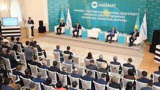 В Караганде прошёл I областной форум депутатов маслихатов от партии Amanat