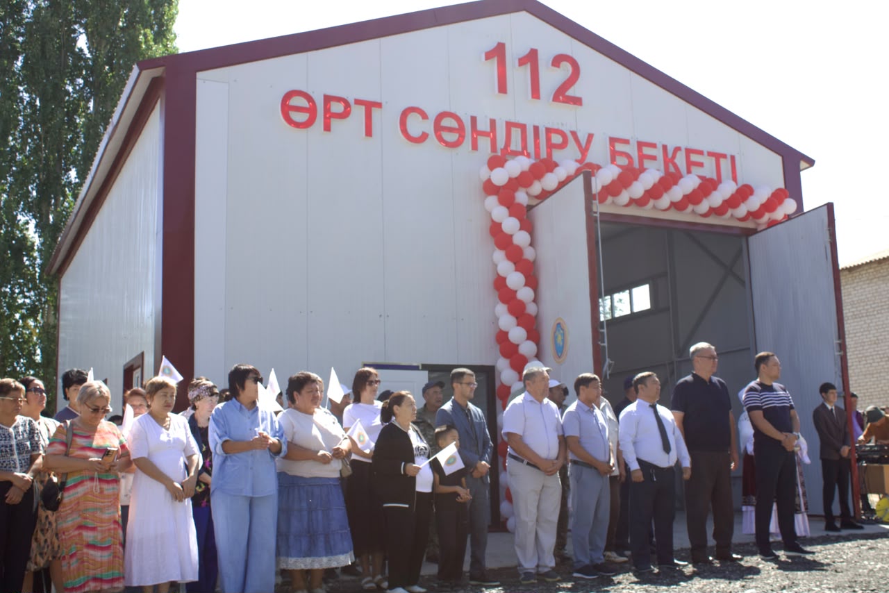 В Казахстане открылось 241-ое добровольное противопожарное формирование «Ауыл құтқарушылары»