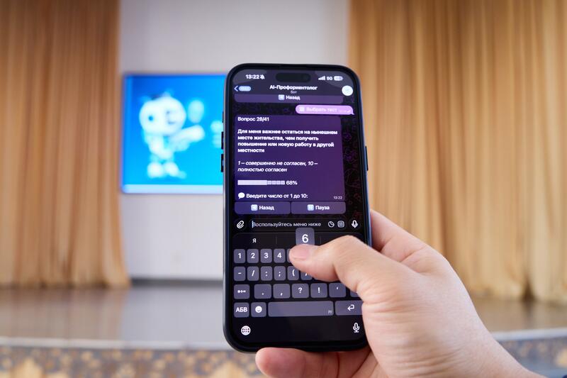 В рамках AI-Sana запущен ИИ-агент для профориентации школьников