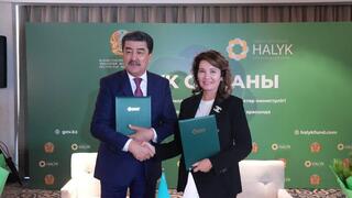 Подписан Меморандум с Благотворительным Фондом «Халык»