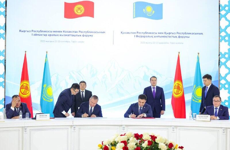 Документы на $65 млн подписаны на I Форуме межрегионального сотрудничества Казахстана и Кыргызстана