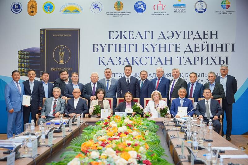Новая академическая семитомная история Казахстана рекомендована к публикации