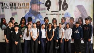 Премьера фильма 