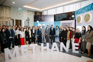 Министерство экологии и природных ресурсов приняло участие в семинаре по управлению выбросами метана в нефтегазовом секторе