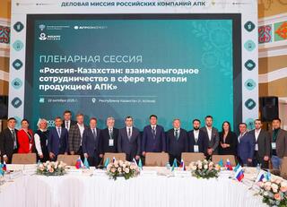 Деловая миссия российских компаний-экспортеров продукции АПК проходит в Казахстане