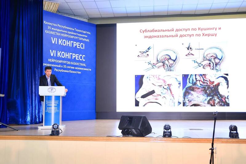 VI КОНГРЕСС НЕЙРОХИРУРГОВ: В КАЗАХСТАНЕ ЕЖЕГОДНО ВЫПОЛНЯЕТСЯ 36 ТЫСЯЧ ОПЕРАЦИЙ