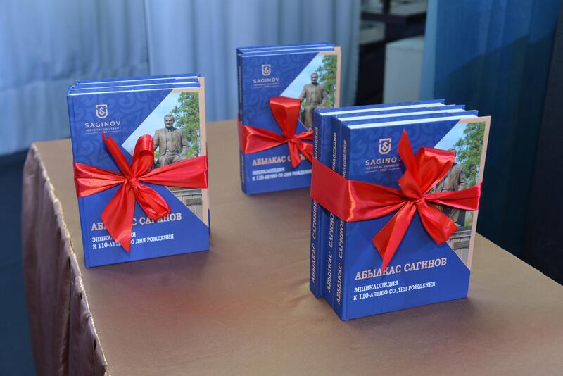 В Карагандинской области отметили 110-летие академика Абылкаса Сагинова