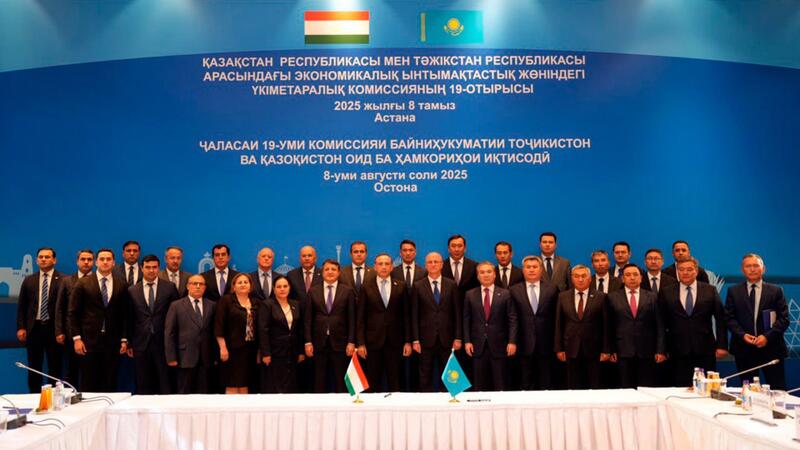Текущее состояние и перспективы развития казахстанско-таджикского сотрудничества рассмотрены в ходе очередного 19-ого заседания Межправительственной комиссии по экономическому сотрудничеству