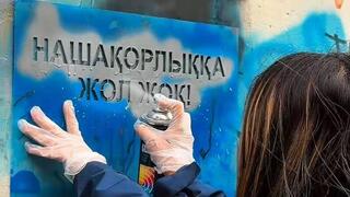 «Закон и порядок»: акцию по закрашиванию наркограффити провели в Астане