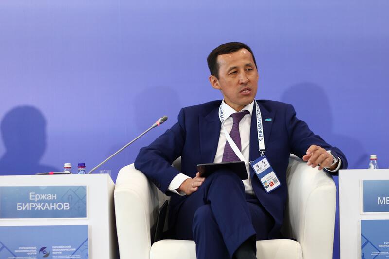 Минфин представил цифровые инициативы на Евразийском экономическом форуме