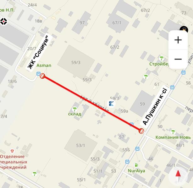 Дорогу к ЖК «Социум» от улицы А. Пушкина частично перекроют в Астане