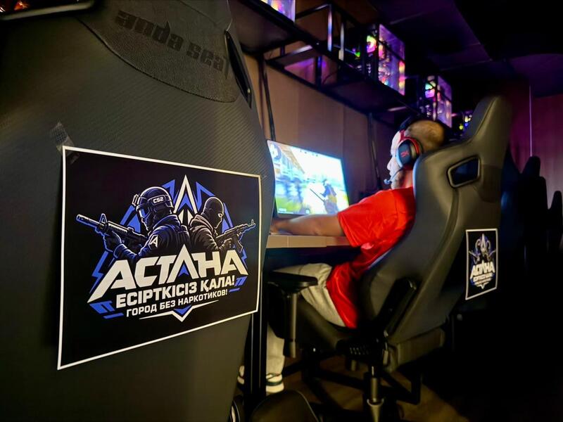 «Астана – город без наркотиков»: антинаркотический турнир по Counter-Strike 2 провели среди столичной молодежи