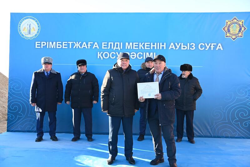 В населенный пункт Еримбетжага Аральского района подведена питьевая вода