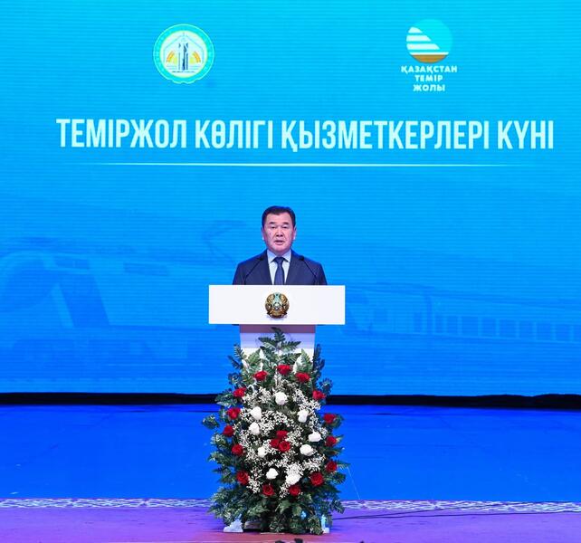 Железнодорожникам Кызылорды оказали почести