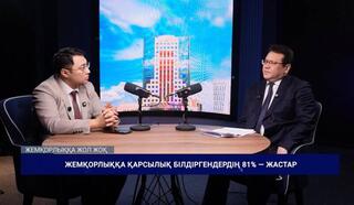 Среди выступающих против коррупции 81% — молодёжь