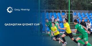 Сборная Министерства финансов РК - бронзовый призер QAZAQSTAN QYZMET CUP 2025