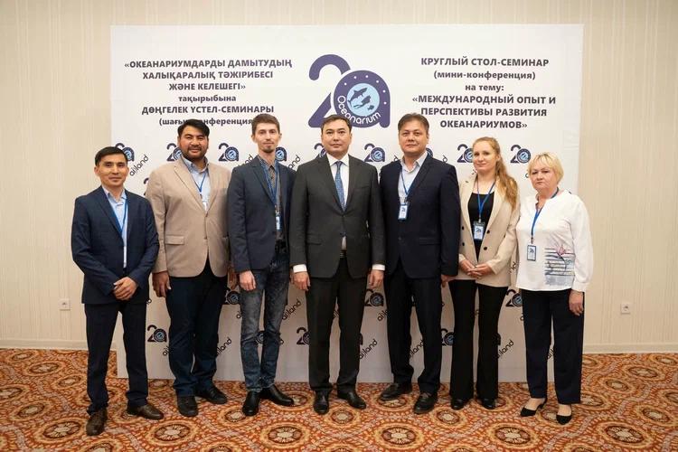Евразийскую Ассоциацию океанариумов предложили создать на конференции в Астане