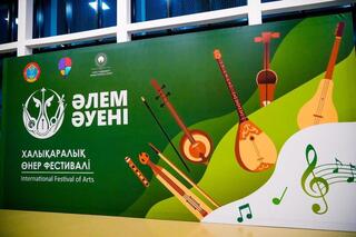 «Әлем әуені»: Международный фестиваль искусств, проходивший в Астане несколько дней, завершился