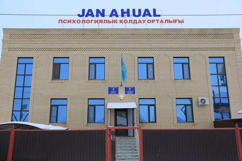 Около 900 бесплатных консультаций проведено центром психологической поддержки JAN AHUAL в Актобе
