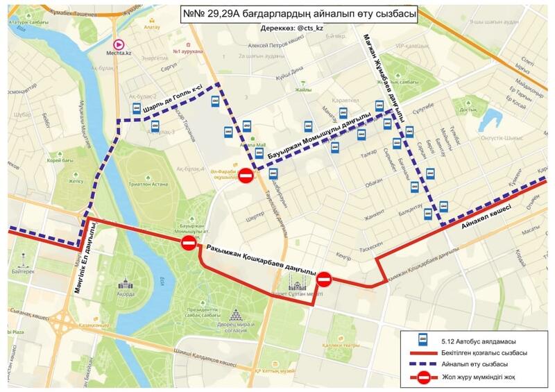 Подготовка к военному параду: в Астане временно перекроют ряд улиц